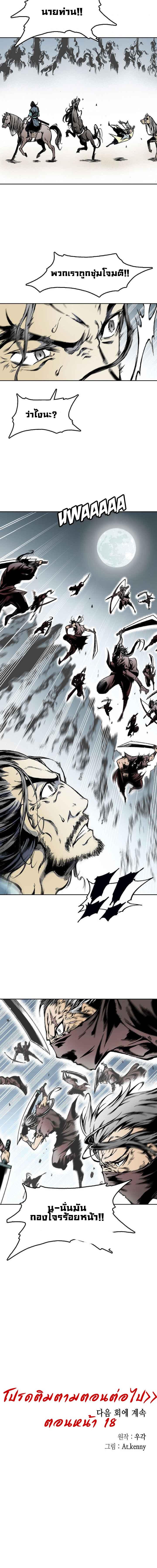 Manga-lc-com อ่านมังงะ อ่านการ์ตูน ออนไลน์ ฟรี Memoir of the God of War ตอนที่ 1 2 3 4 5 6 7 8 9 10 11 12 13 14 ฟรี ไม่มีโฆษณา Manga-lc - อ่าน มังงะ อ่าน การ์ตูน ออนไลน์ อ่านมังงะ ฟรี
