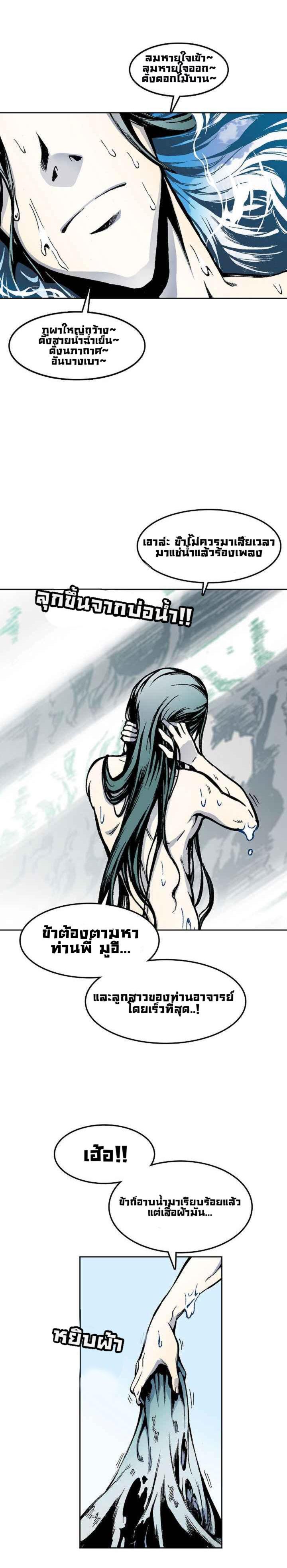 Manga-lc-com อ่านมังงะ อ่านการ์ตูน ออนไลน์ ฟรี Memoir of the God of War ตอนที่ 1 2 3 4 5 6 7 8 9 10 11 12 13 14 ฟรี ไม่มีโฆษณา Manga-lc - อ่าน มังงะ อ่าน การ์ตูน ออนไลน์ อ่านมังงะ ฟรี