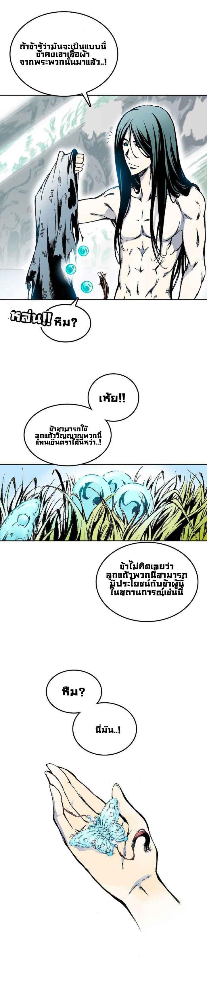 Manga-lc-com อ่านมังงะ อ่านการ์ตูน ออนไลน์ ฟรี Memoir of the God of War ตอนที่ 1 2 3 4 5 6 7 8 9 10 11 12 13 14 ฟรี ไม่มีโฆษณา Manga-lc - อ่าน มังงะ อ่าน การ์ตูน ออนไลน์ อ่านมังงะ ฟรี