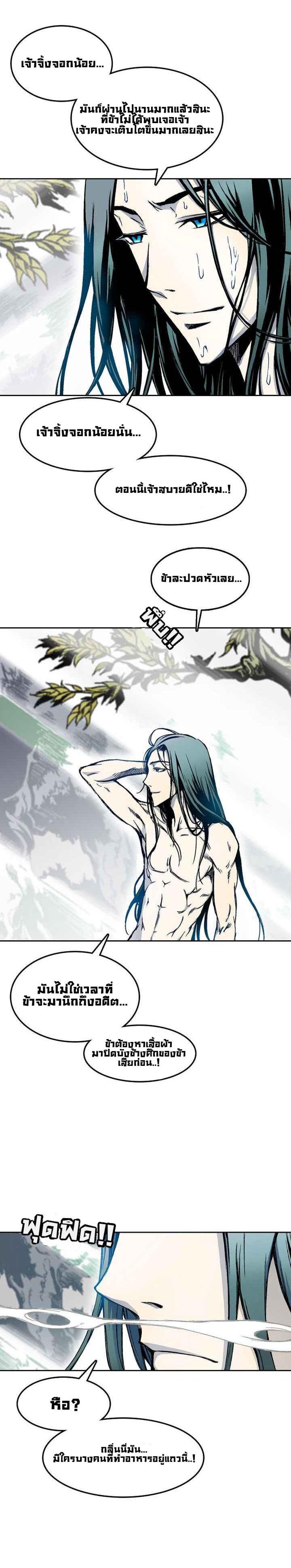 Manga-lc-com อ่านมังงะ อ่านการ์ตูน ออนไลน์ ฟรี Memoir of the God of War ตอนที่ 1 2 3 4 5 6 7 8 9 10 11 12 13 14 ฟรี ไม่มีโฆษณา Manga-lc - อ่าน มังงะ อ่าน การ์ตูน ออนไลน์ อ่านมังงะ ฟรี