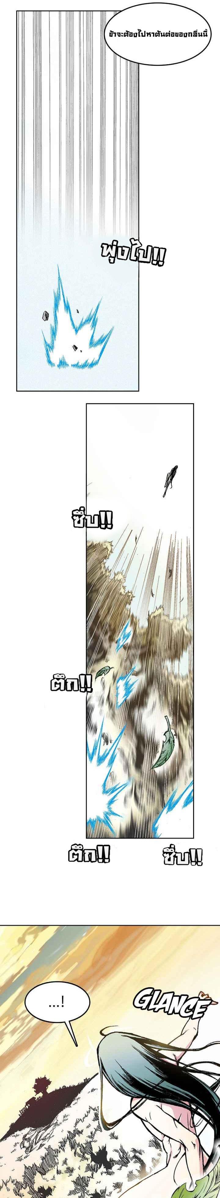 Manga-lc-com อ่านมังงะ อ่านการ์ตูน ออนไลน์ ฟรี Memoir of the God of War ตอนที่ 1 2 3 4 5 6 7 8 9 10 11 12 13 14 ฟรี ไม่มีโฆษณา Manga-lc - อ่าน มังงะ อ่าน การ์ตูน ออนไลน์ อ่านมังงะ ฟรี