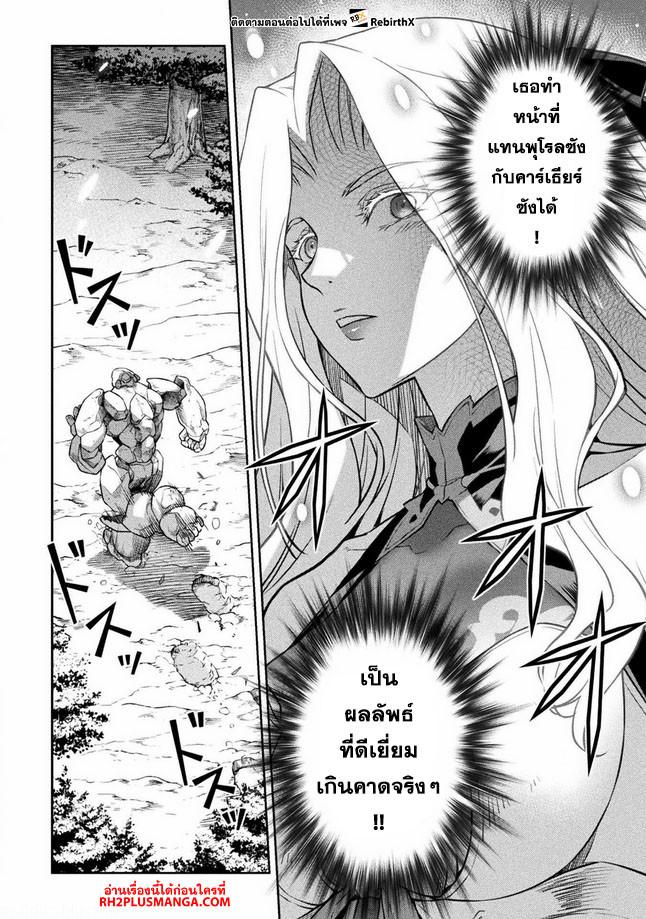 Manga-lc-com อ่านมังงะ อ่านการ์ตูน ออนไลน์ ฟรี Drawing Saikyou Mangaka Wa Oekaki Skill De Isekai Musou Suru! ตอนที่ 1 2 3 4 5 6 7 8 9 10 11 12 13 14 ฟรี ไม่มีโฆษณา Manga-lc - อ่าน มังงะ อ่าน การ์ตูน ออนไลน์ อ่านมังงะ ฟรี