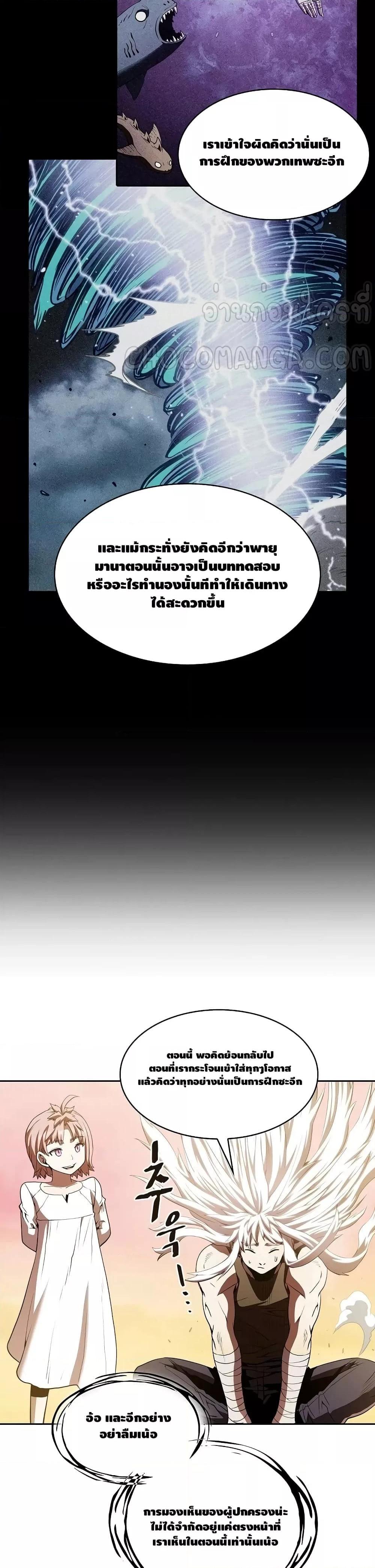 Manga-lc-com อ่านมังงะ อ่านการ์ตูน ออนไลน์ ฟรี TheConstellati ตอนที่ 1 2 3 4 5 6 7 8 9 10 11 12 13 14 ฟรี ไม่มีโฆษณา Manga-lc - อ่าน มังงะ อ่าน การ์ตูน ออนไลน์ อ่านมังงะ ฟรี