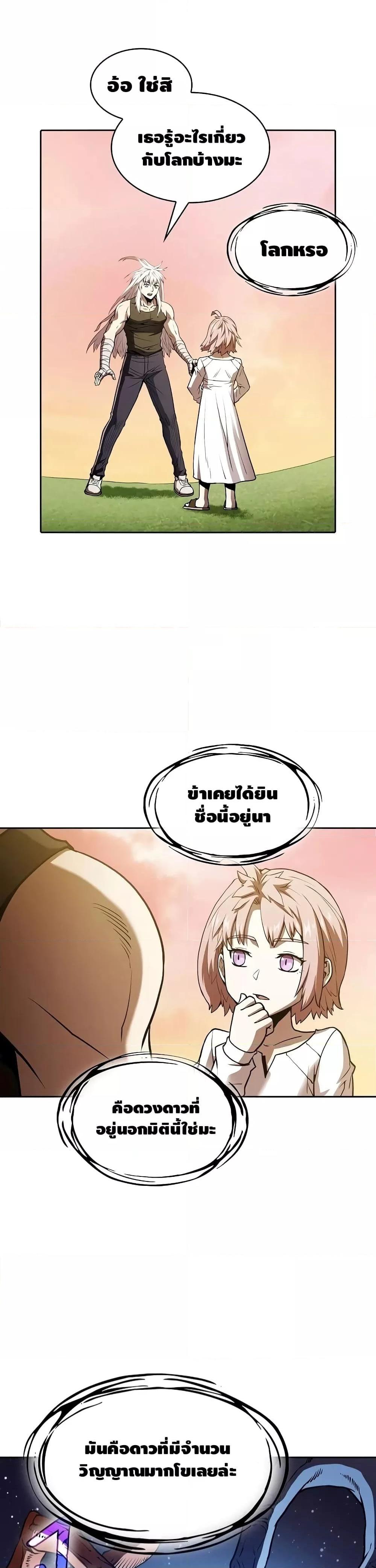 Manga-lc-com อ่านมังงะ อ่านการ์ตูน ออนไลน์ ฟรี TheConstellati ตอนที่ 1 2 3 4 5 6 7 8 9 10 11 12 13 14 ฟรี ไม่มีโฆษณา Manga-lc - อ่าน มังงะ อ่าน การ์ตูน ออนไลน์ อ่านมังงะ ฟรี