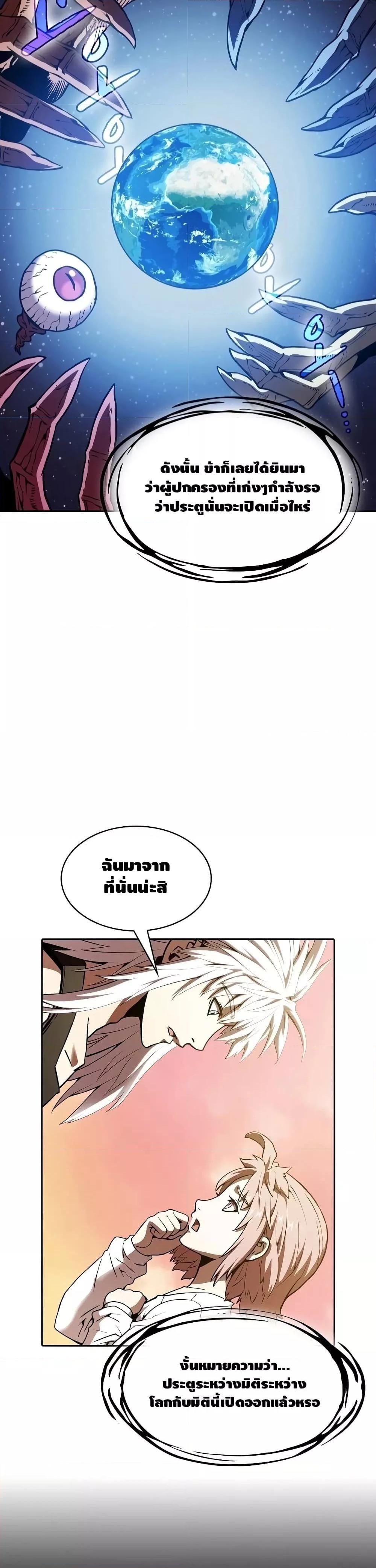 Manga-lc-com อ่านมังงะ อ่านการ์ตูน ออนไลน์ ฟรี TheConstellati ตอนที่ 1 2 3 4 5 6 7 8 9 10 11 12 13 14 ฟรี ไม่มีโฆษณา Manga-lc - อ่าน มังงะ อ่าน การ์ตูน ออนไลน์ อ่านมังงะ ฟรี