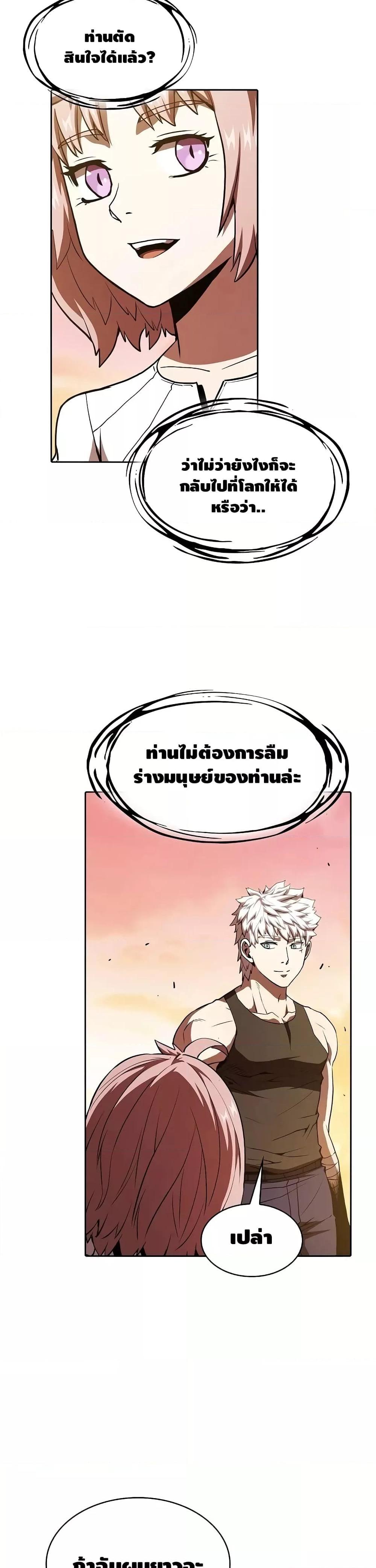 Manga-lc-com อ่านมังงะ อ่านการ์ตูน ออนไลน์ ฟรี TheConstellati ตอนที่ 1 2 3 4 5 6 7 8 9 10 11 12 13 14 ฟรี ไม่มีโฆษณา Manga-lc - อ่าน มังงะ อ่าน การ์ตูน ออนไลน์ อ่านมังงะ ฟรี