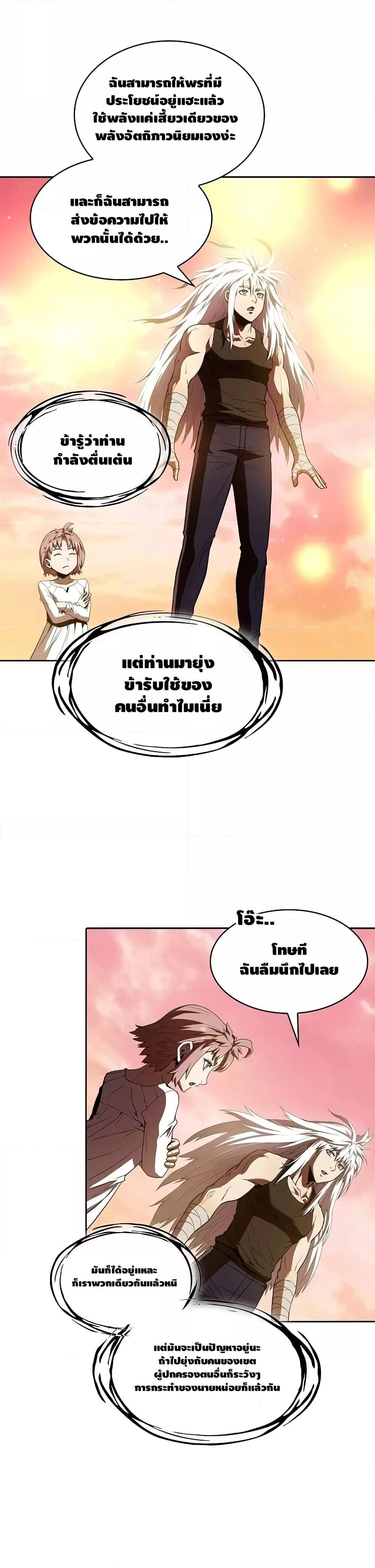 Manga-lc-com อ่านมังงะ อ่านการ์ตูน ออนไลน์ ฟรี TheConstellati ตอนที่ 1 2 3 4 5 6 7 8 9 10 11 12 13 14 ฟรี ไม่มีโฆษณา Manga-lc - อ่าน มังงะ อ่าน การ์ตูน ออนไลน์ อ่านมังงะ ฟรี