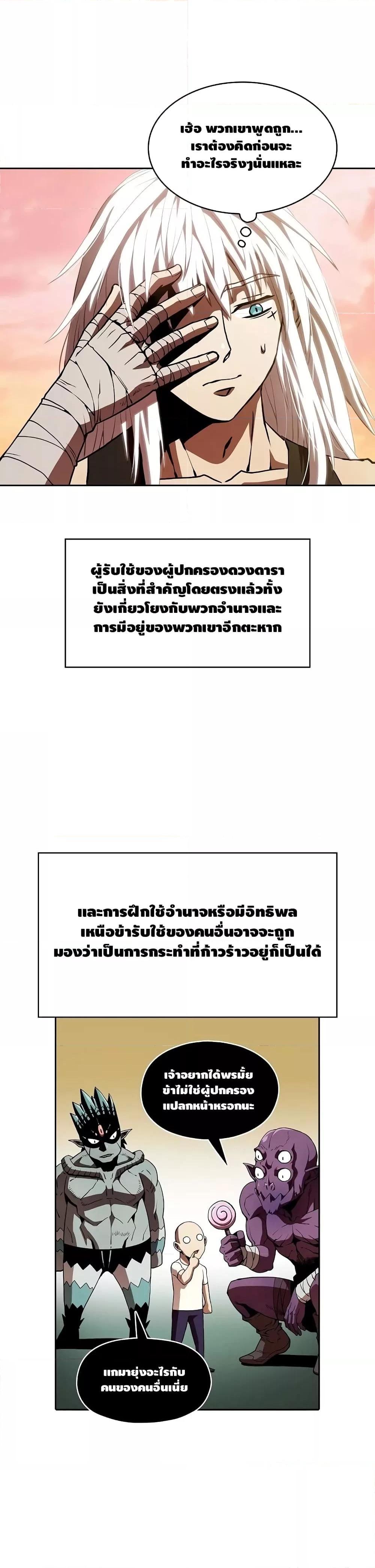 Manga-lc-com อ่านมังงะ อ่านการ์ตูน ออนไลน์ ฟรี TheConstellati ตอนที่ 1 2 3 4 5 6 7 8 9 10 11 12 13 14 ฟรี ไม่มีโฆษณา Manga-lc - อ่าน มังงะ อ่าน การ์ตูน ออนไลน์ อ่านมังงะ ฟรี