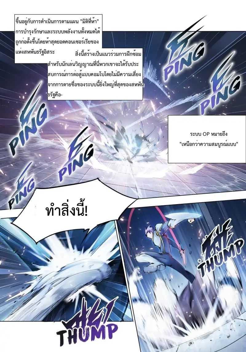 Manga-lc-com อ่านมังงะ อ่านการ์ตูน ออนไลน์ ฟรี Battle Frenzy ตอนที่ 1 2 3 4 5 6 7 8 9 10 11 12 13 14 ฟรี ไม่มีโฆษณา Manga-lc - อ่าน มังงะ อ่าน การ์ตูน ออนไลน์ อ่านมังงะ ฟรี