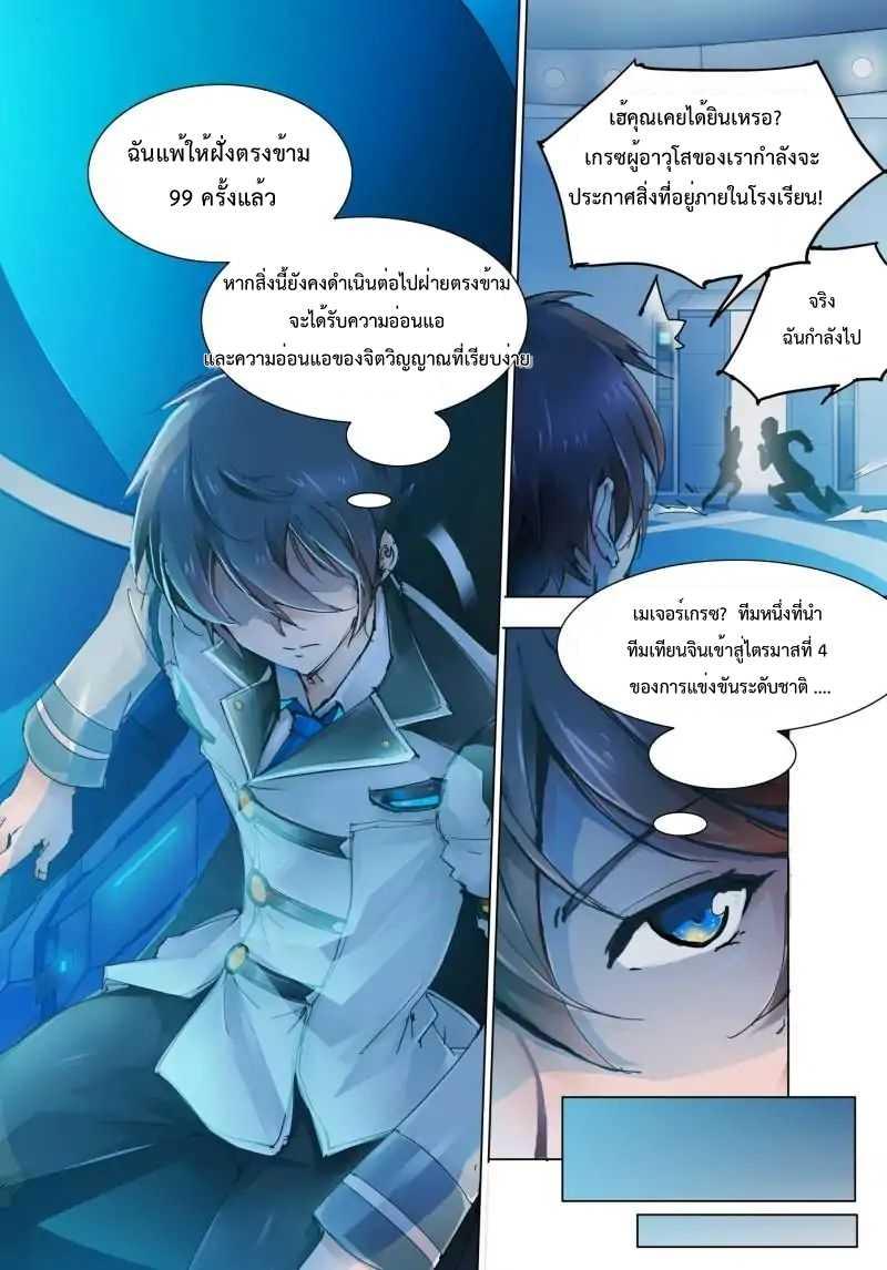 Manga-lc-com อ่านมังงะ อ่านการ์ตูน ออนไลน์ ฟรี Battle Frenzy ตอนที่ 1 2 3 4 5 6 7 8 9 10 11 12 13 14 ฟรี ไม่มีโฆษณา Manga-lc - อ่าน มังงะ อ่าน การ์ตูน ออนไลน์ อ่านมังงะ ฟรี