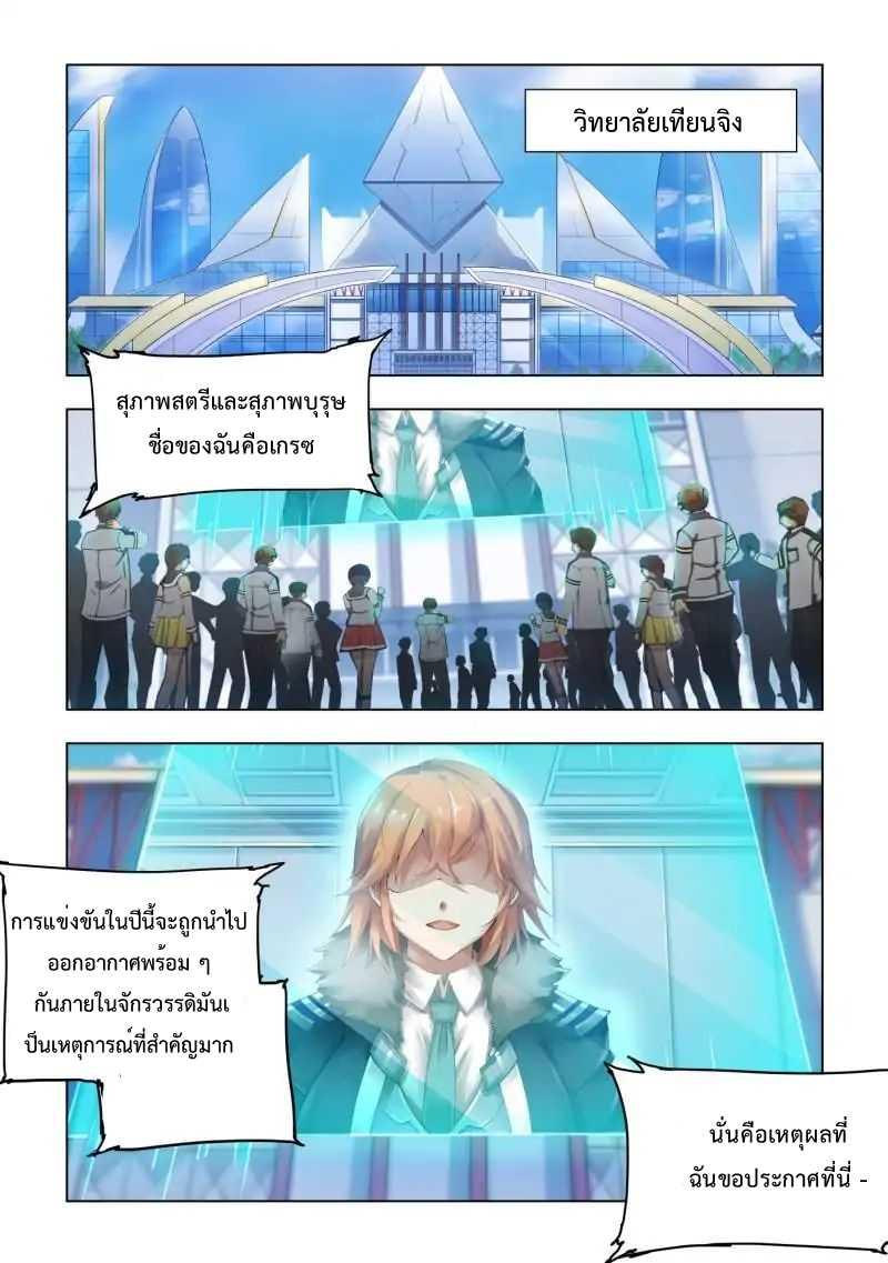 Manga-lc-com อ่านมังงะ อ่านการ์ตูน ออนไลน์ ฟรี Battle Frenzy ตอนที่ 1 2 3 4 5 6 7 8 9 10 11 12 13 14 ฟรี ไม่มีโฆษณา Manga-lc - อ่าน มังงะ อ่าน การ์ตูน ออนไลน์ อ่านมังงะ ฟรี