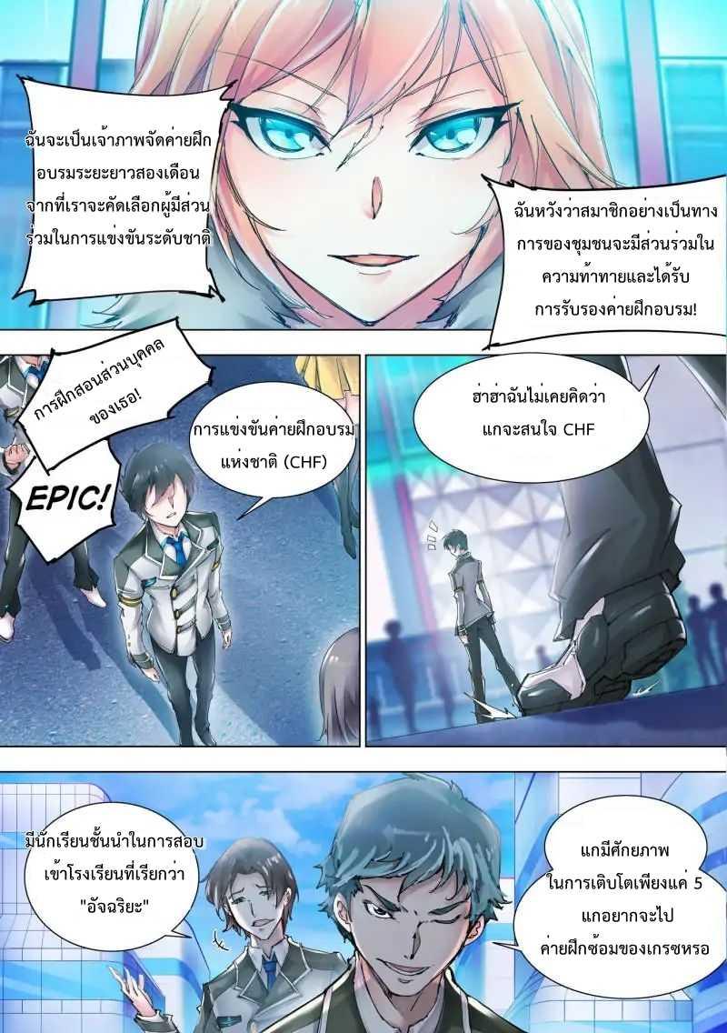 Manga-lc-com อ่านมังงะ อ่านการ์ตูน ออนไลน์ ฟรี Battle Frenzy ตอนที่ 1 2 3 4 5 6 7 8 9 10 11 12 13 14 ฟรี ไม่มีโฆษณา Manga-lc - อ่าน มังงะ อ่าน การ์ตูน ออนไลน์ อ่านมังงะ ฟรี