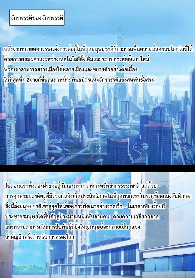 Manga-lc-com อ่านมังงะ อ่านการ์ตูน ออนไลน์ ฟรี Battle Frenzy ตอนที่ 1 2 3 4 5 6 7 8 9 10 11 12 13 14 ฟรี ไม่มีโฆษณา Manga-lc - อ่าน มังงะ อ่าน การ์ตูน ออนไลน์ อ่านมังงะ ฟรี