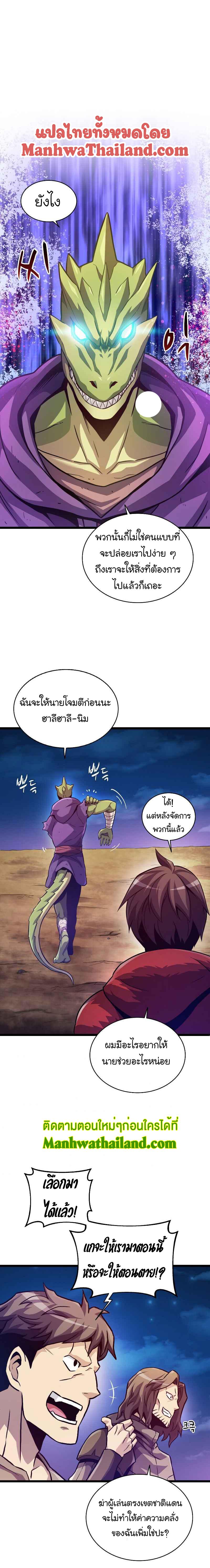 Manga-lc-com อ่านมังงะ อ่านการ์ตูน ออนไลน์ ฟรี Arcane Sniper ตอนที่ 1 2 3 4 5 6 7 8 9 10 11 12 13 14 ฟรี ไม่มีโฆษณา Manga-lc - อ่าน มังงะ อ่าน การ์ตูน ออนไลน์ อ่านมังงะ ฟรี