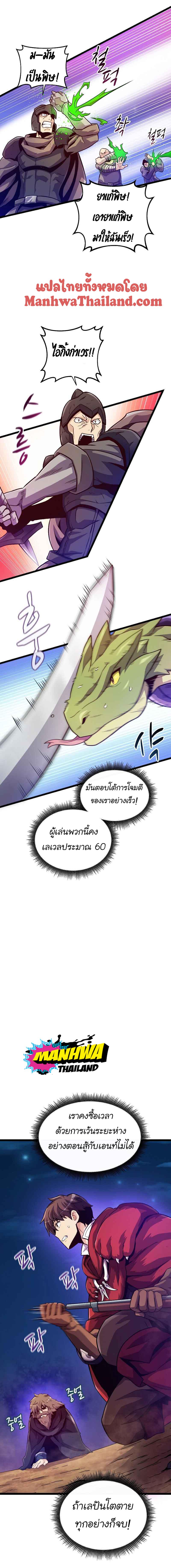 Manga-lc-com อ่านมังงะ อ่านการ์ตูน ออนไลน์ ฟรี Arcane Sniper ตอนที่ 1 2 3 4 5 6 7 8 9 10 11 12 13 14 ฟรี ไม่มีโฆษณา Manga-lc - อ่าน มังงะ อ่าน การ์ตูน ออนไลน์ อ่านมังงะ ฟรี