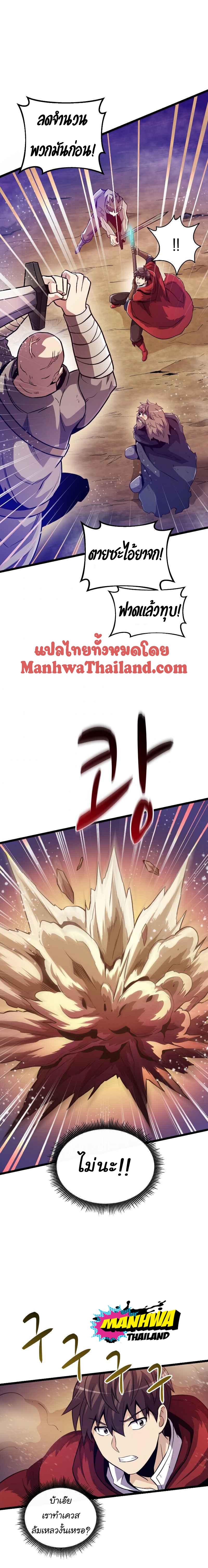 Manga-lc-com อ่านมังงะ อ่านการ์ตูน ออนไลน์ ฟรี Arcane Sniper ตอนที่ 1 2 3 4 5 6 7 8 9 10 11 12 13 14 ฟรี ไม่มีโฆษณา Manga-lc - อ่าน มังงะ อ่าน การ์ตูน ออนไลน์ อ่านมังงะ ฟรี