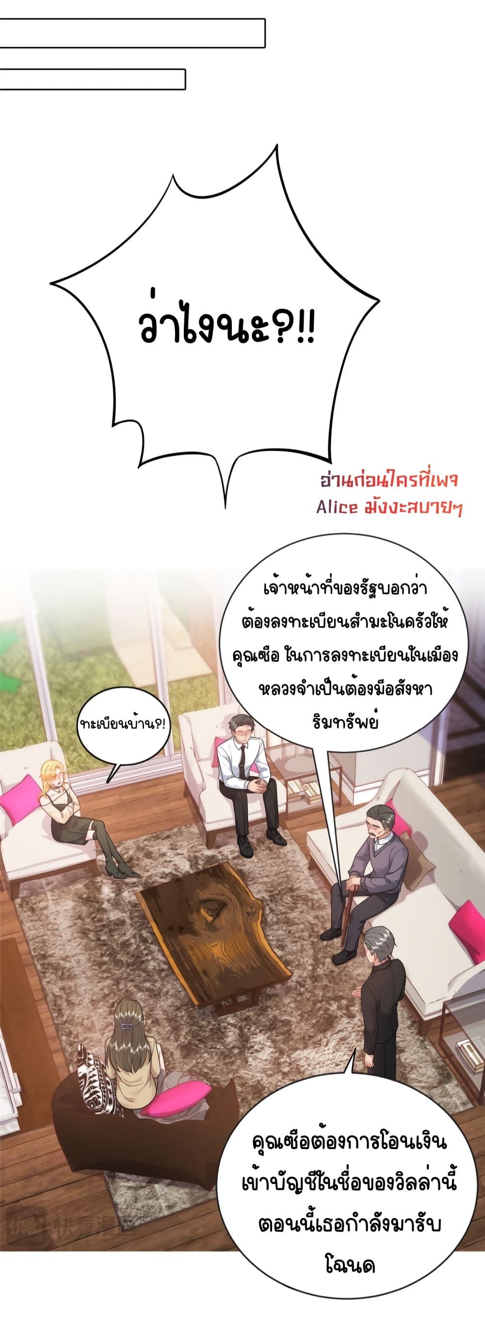Manga-lc-com อ่านมังงะ อ่านการ์ตูน ออนไลน์ ฟรี The Dragon Cubs Are Coming! Mommy Is Hard And Hotloading – ลูกมังกรพร้อมจู่โจม! หม่ามี๊ของผมทั้งโหดทั้งแซ่บ! ตอนที่ 1 2 3 4 5 6 7 8 9 10 11 12 13 14 ฟรี ไม่มีโฆษณา Manga-lc - อ่าน มังงะ อ่าน การ์ตูน ออนไลน์ อ่านมังงะ ฟรี