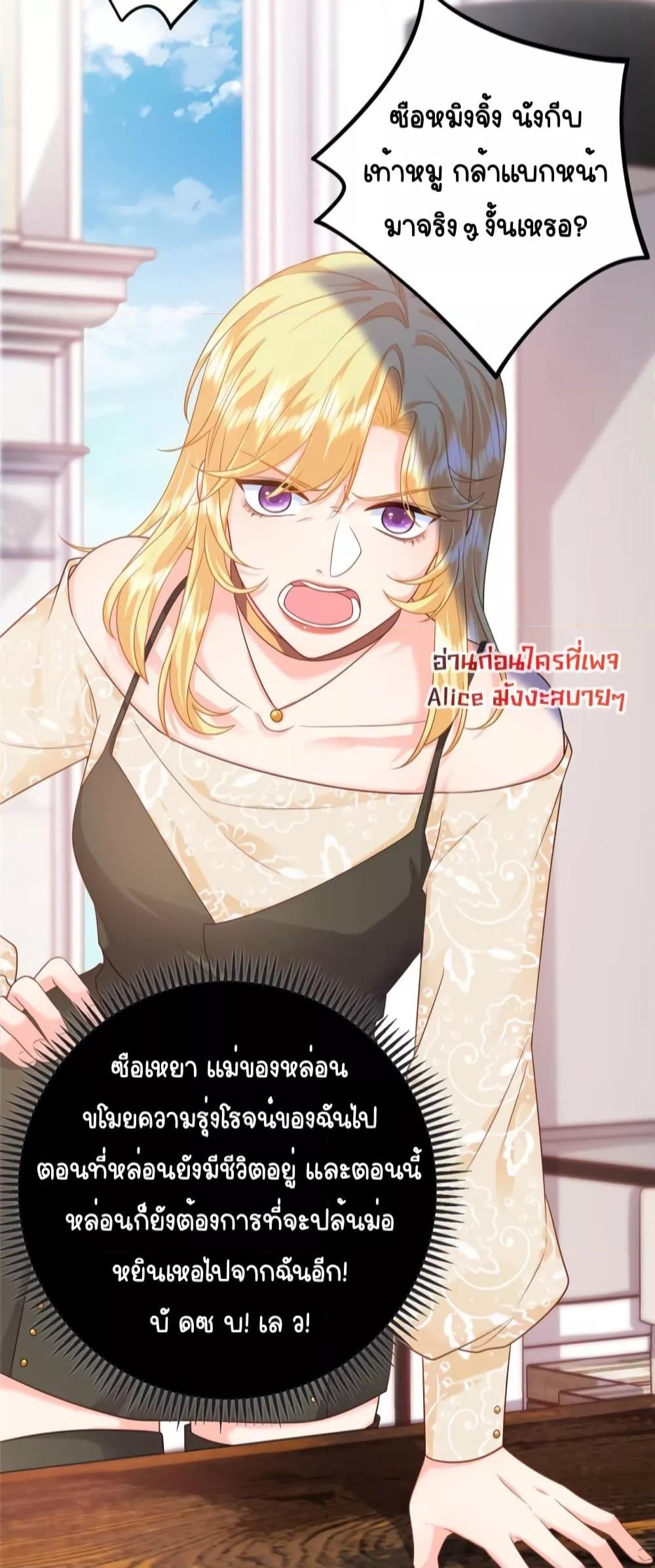 Manga-lc-com อ่านมังงะ อ่านการ์ตูน ออนไลน์ ฟรี The Dragon Cubs Are Coming! Mommy Is Hard And Hotloading – ลูกมังกรพร้อมจู่โจม! หม่ามี๊ของผมทั้งโหดทั้งแซ่บ! ตอนที่ 1 2 3 4 5 6 7 8 9 10 11 12 13 14 ฟรี ไม่มีโฆษณา Manga-lc - อ่าน มังงะ อ่าน การ์ตูน ออนไลน์ อ่านมังงะ ฟรี
