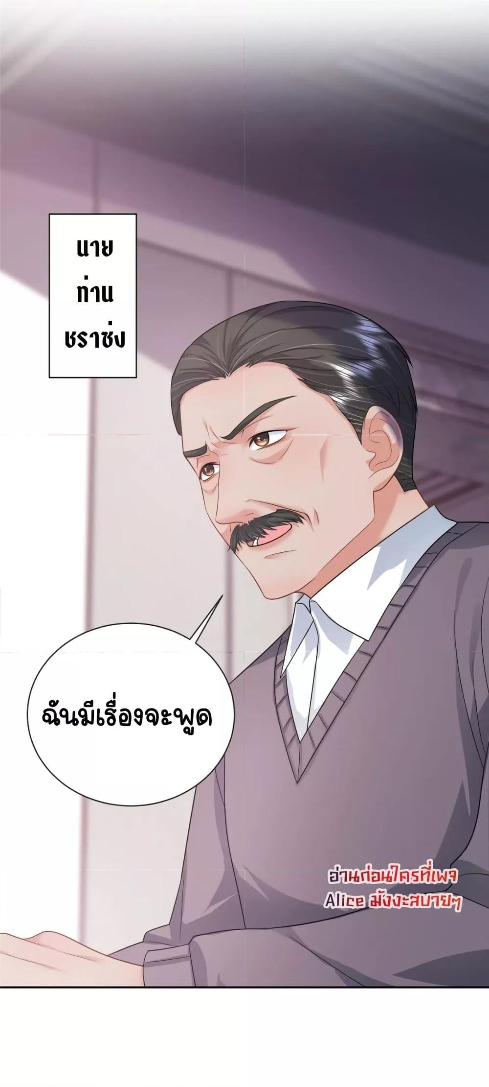 Manga-lc-com อ่านมังงะ อ่านการ์ตูน ออนไลน์ ฟรี The Dragon Cubs Are Coming! Mommy Is Hard And Hotloading – ลูกมังกรพร้อมจู่โจม! หม่ามี๊ของผมทั้งโหดทั้งแซ่บ! ตอนที่ 1 2 3 4 5 6 7 8 9 10 11 12 13 14 ฟรี ไม่มีโฆษณา Manga-lc - อ่าน มังงะ อ่าน การ์ตูน ออนไลน์ อ่านมังงะ ฟรี