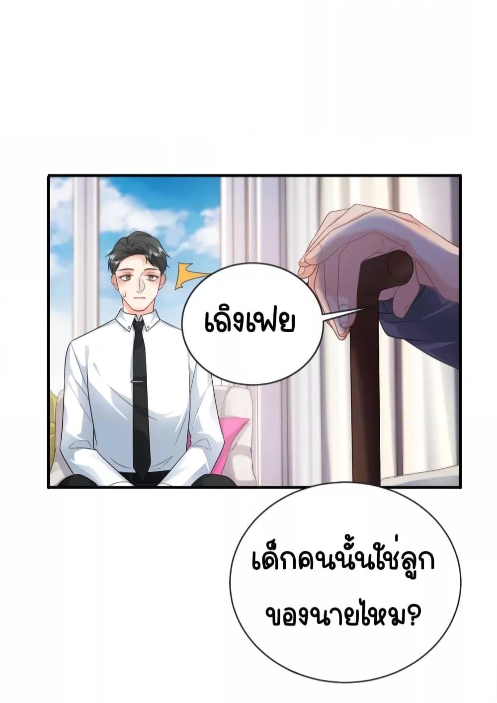 Manga-lc-com อ่านมังงะ อ่านการ์ตูน ออนไลน์ ฟรี The Dragon Cubs Are Coming! Mommy Is Hard And Hotloading – ลูกมังกรพร้อมจู่โจม! หม่ามี๊ของผมทั้งโหดทั้งแซ่บ! ตอนที่ 1 2 3 4 5 6 7 8 9 10 11 12 13 14 ฟรี ไม่มีโฆษณา Manga-lc - อ่าน มังงะ อ่าน การ์ตูน ออนไลน์ อ่านมังงะ ฟรี