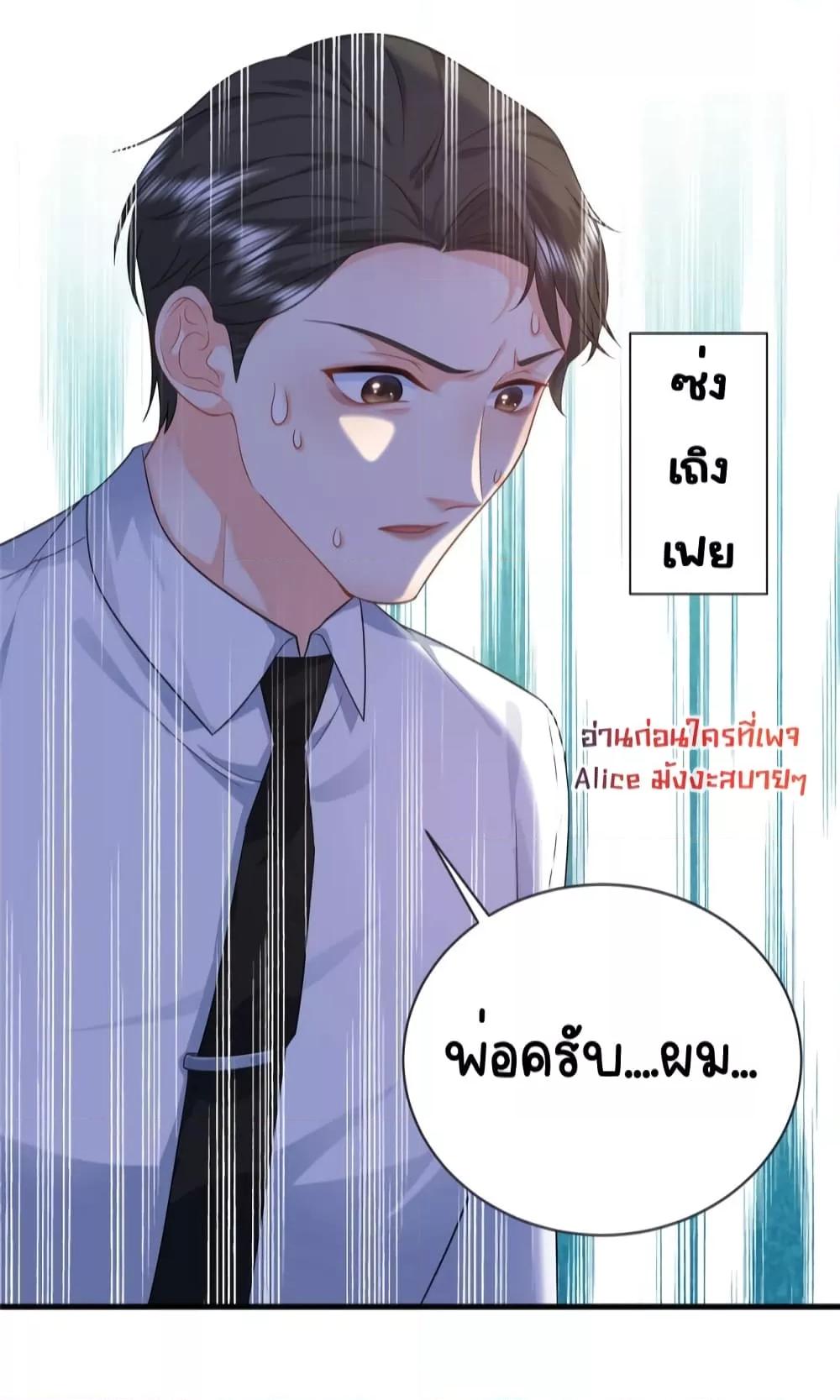 Manga-lc-com อ่านมังงะ อ่านการ์ตูน ออนไลน์ ฟรี The Dragon Cubs Are Coming! Mommy Is Hard And Hotloading – ลูกมังกรพร้อมจู่โจม! หม่ามี๊ของผมทั้งโหดทั้งแซ่บ! ตอนที่ 1 2 3 4 5 6 7 8 9 10 11 12 13 14 ฟรี ไม่มีโฆษณา Manga-lc - อ่าน มังงะ อ่าน การ์ตูน ออนไลน์ อ่านมังงะ ฟรี