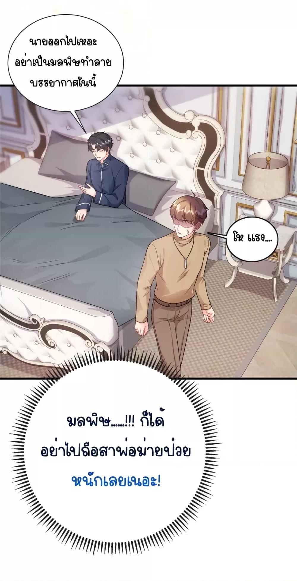 Manga-lc-com อ่านมังงะ อ่านการ์ตูน ออนไลน์ ฟรี The Dragon Cubs Are Coming! Mommy Is Hard And Hotloading – ลูกมังกรพร้อมจู่โจม! หม่ามี๊ของผมทั้งโหดทั้งแซ่บ! ตอนที่ 1 2 3 4 5 6 7 8 9 10 11 12 13 14 ฟรี ไม่มีโฆษณา Manga-lc - อ่าน มังงะ อ่าน การ์ตูน ออนไลน์ อ่านมังงะ ฟรี