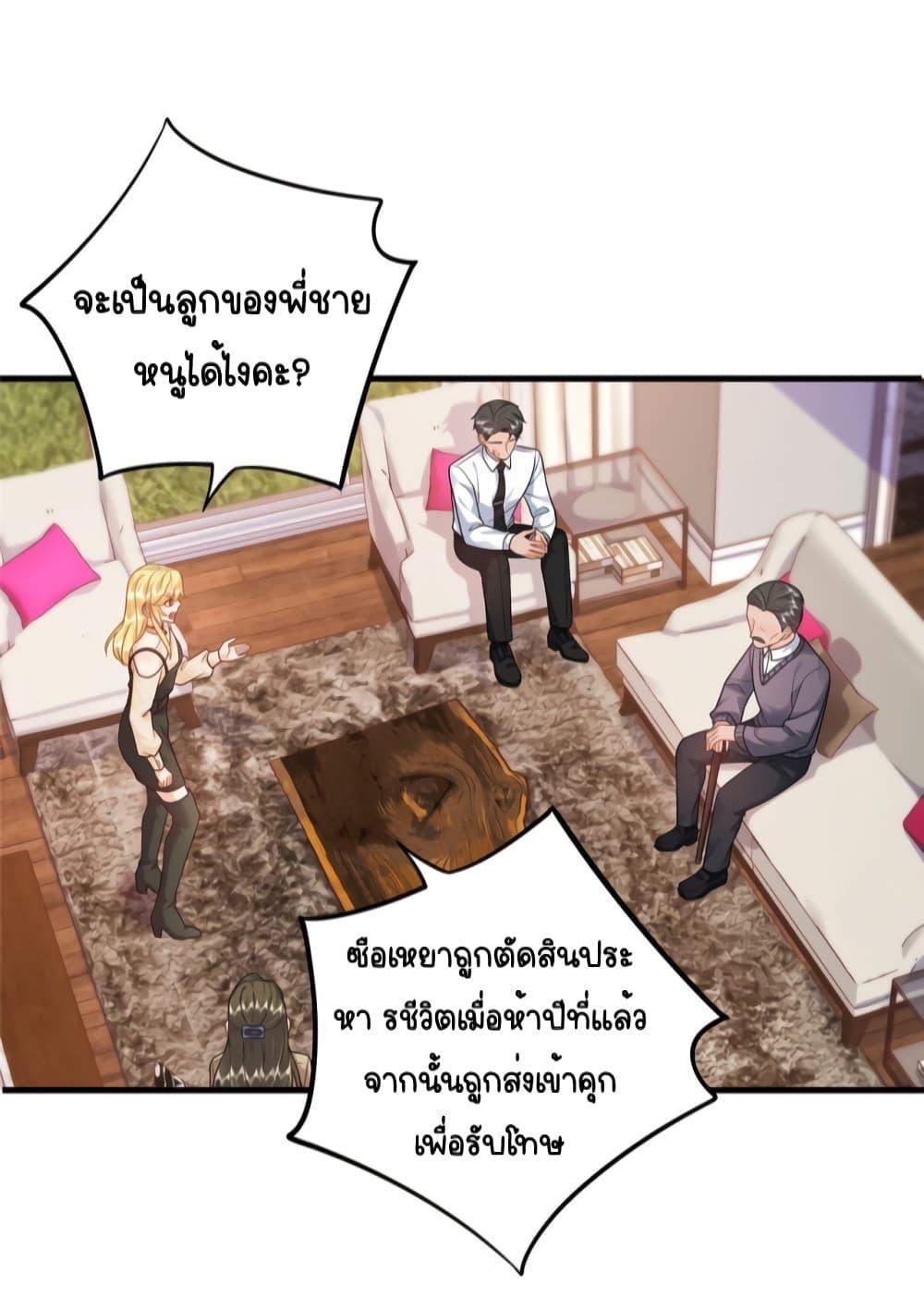 Manga-lc-com อ่านมังงะ อ่านการ์ตูน ออนไลน์ ฟรี The Dragon Cubs Are Coming! Mommy Is Hard And Hotloading – ลูกมังกรพร้อมจู่โจม! หม่ามี๊ของผมทั้งโหดทั้งแซ่บ! ตอนที่ 1 2 3 4 5 6 7 8 9 10 11 12 13 14 ฟรี ไม่มีโฆษณา Manga-lc - อ่าน มังงะ อ่าน การ์ตูน ออนไลน์ อ่านมังงะ ฟรี