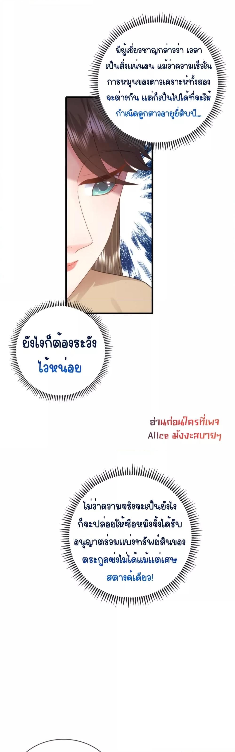 Manga-lc-com อ่านมังงะ อ่านการ์ตูน ออนไลน์ ฟรี The Dragon Cubs Are Coming! Mommy Is Hard And Hotloading – ลูกมังกรพร้อมจู่โจม! หม่ามี๊ของผมทั้งโหดทั้งแซ่บ! ตอนที่ 1 2 3 4 5 6 7 8 9 10 11 12 13 14 ฟรี ไม่มีโฆษณา Manga-lc - อ่าน มังงะ อ่าน การ์ตูน ออนไลน์ อ่านมังงะ ฟรี