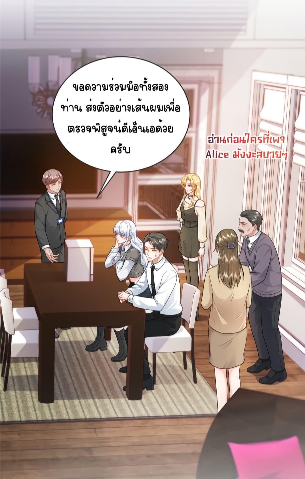 Manga-lc-com อ่านมังงะ อ่านการ์ตูน ออนไลน์ ฟรี The Dragon Cubs Are Coming! Mommy Is Hard And Hotloading – ลูกมังกรพร้อมจู่โจม! หม่ามี๊ของผมทั้งโหดทั้งแซ่บ! ตอนที่ 1 2 3 4 5 6 7 8 9 10 11 12 13 14 ฟรี ไม่มีโฆษณา Manga-lc - อ่าน มังงะ อ่าน การ์ตูน ออนไลน์ อ่านมังงะ ฟรี