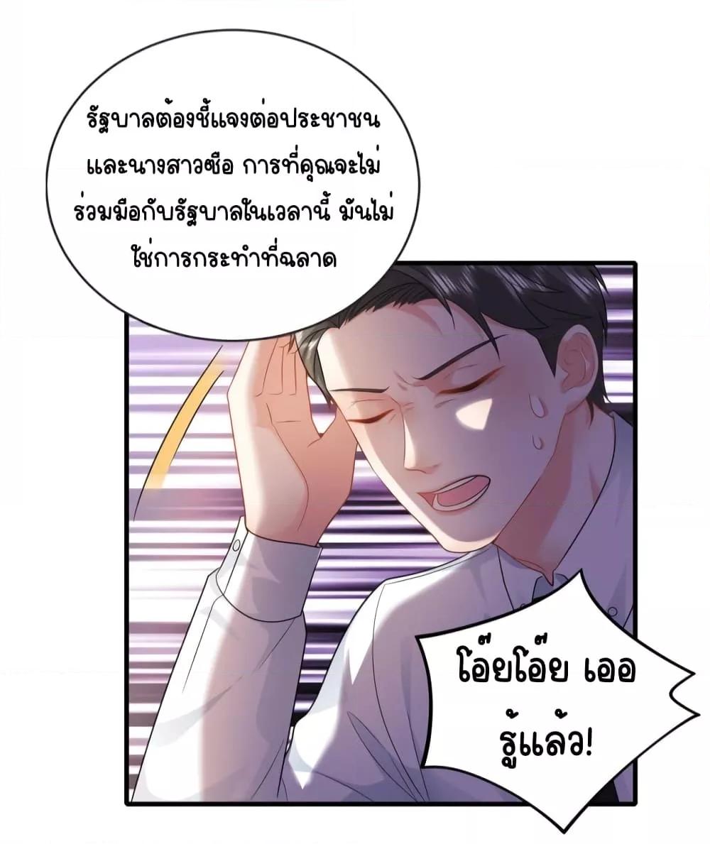 Manga-lc-com อ่านมังงะ อ่านการ์ตูน ออนไลน์ ฟรี The Dragon Cubs Are Coming! Mommy Is Hard And Hotloading – ลูกมังกรพร้อมจู่โจม! หม่ามี๊ของผมทั้งโหดทั้งแซ่บ! ตอนที่ 1 2 3 4 5 6 7 8 9 10 11 12 13 14 ฟรี ไม่มีโฆษณา Manga-lc - อ่าน มังงะ อ่าน การ์ตูน ออนไลน์ อ่านมังงะ ฟรี