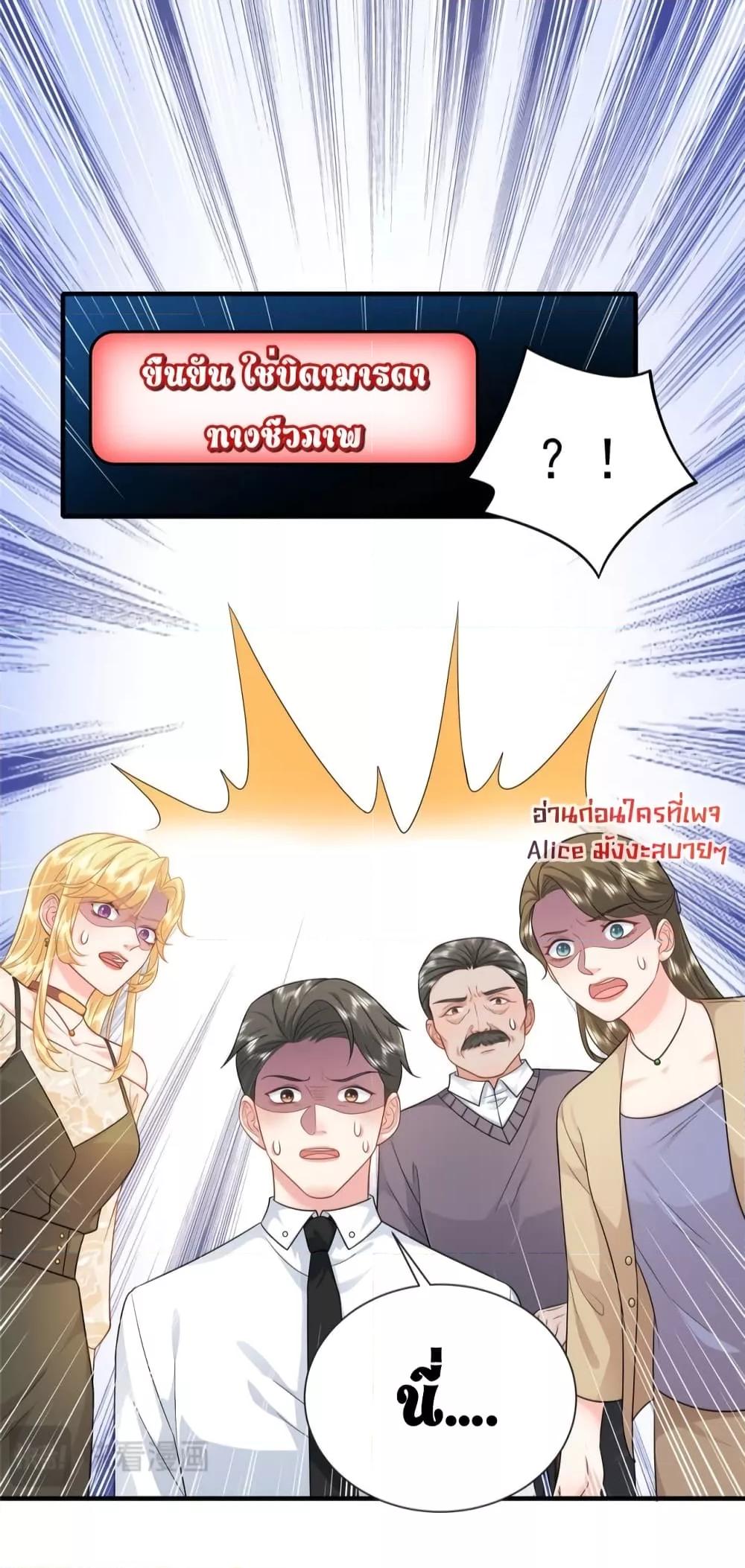 Manga-lc-com อ่านมังงะ อ่านการ์ตูน ออนไลน์ ฟรี The Dragon Cubs Are Coming! Mommy Is Hard And Hotloading – ลูกมังกรพร้อมจู่โจม! หม่ามี๊ของผมทั้งโหดทั้งแซ่บ! ตอนที่ 1 2 3 4 5 6 7 8 9 10 11 12 13 14 ฟรี ไม่มีโฆษณา Manga-lc - อ่าน มังงะ อ่าน การ์ตูน ออนไลน์ อ่านมังงะ ฟรี