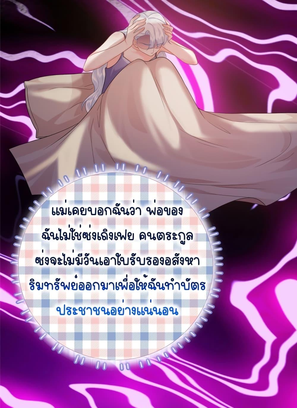 Manga-lc-com อ่านมังงะ อ่านการ์ตูน ออนไลน์ ฟรี The Dragon Cubs Are Coming! Mommy Is Hard And Hotloading – ลูกมังกรพร้อมจู่โจม! หม่ามี๊ของผมทั้งโหดทั้งแซ่บ! ตอนที่ 1 2 3 4 5 6 7 8 9 10 11 12 13 14 ฟรี ไม่มีโฆษณา Manga-lc - อ่าน มังงะ อ่าน การ์ตูน ออนไลน์ อ่านมังงะ ฟรี