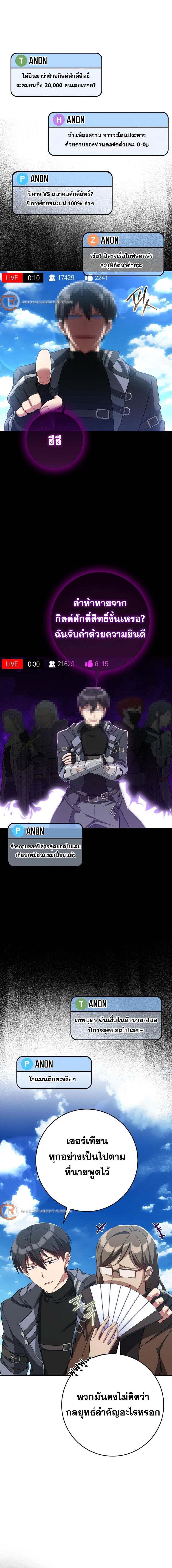 Manga-lc-com อ่านมังงะ อ่านการ์ตูน ออนไลน์ ฟรี Max Level Player ตอนที่ 1 2 3 4 5 6 7 8 9 10 11 12 13 14 ฟรี ไม่มีโฆษณา Manga-lc - อ่าน มังงะ อ่าน การ์ตูน ออนไลน์ อ่านมังงะ ฟรี