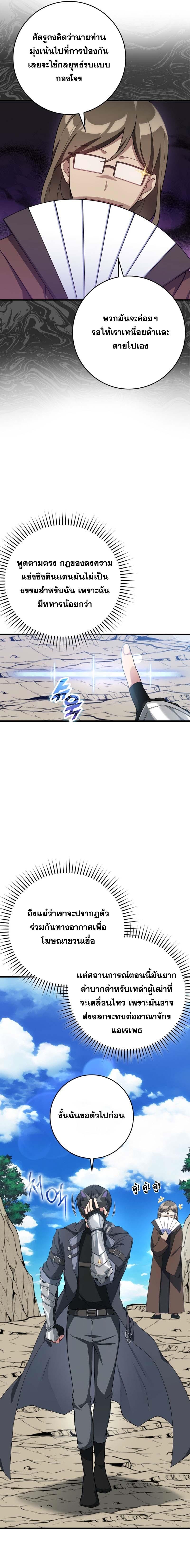 Manga-lc-com อ่านมังงะ อ่านการ์ตูน ออนไลน์ ฟรี Max Level Player ตอนที่ 1 2 3 4 5 6 7 8 9 10 11 12 13 14 ฟรี ไม่มีโฆษณา Manga-lc - อ่าน มังงะ อ่าน การ์ตูน ออนไลน์ อ่านมังงะ ฟรี