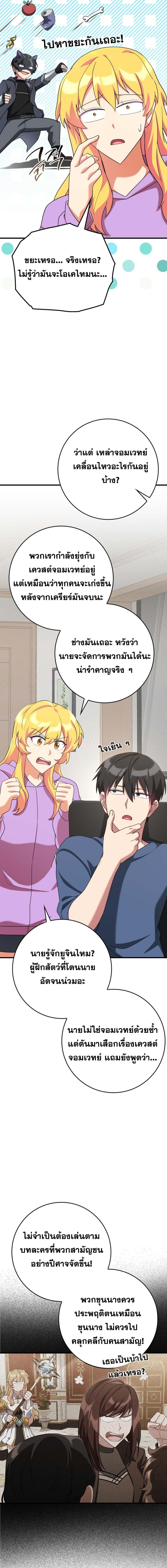 Manga-lc-com อ่านมังงะ อ่านการ์ตูน ออนไลน์ ฟรี Max Level Player ตอนที่ 1 2 3 4 5 6 7 8 9 10 11 12 13 14 ฟรี ไม่มีโฆษณา Manga-lc - อ่าน มังงะ อ่าน การ์ตูน ออนไลน์ อ่านมังงะ ฟรี