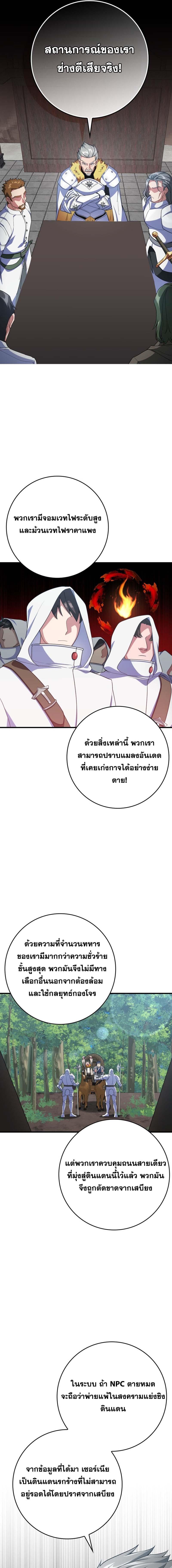 Manga-lc-com อ่านมังงะ อ่านการ์ตูน ออนไลน์ ฟรี Max Level Player ตอนที่ 1 2 3 4 5 6 7 8 9 10 11 12 13 14 ฟรี ไม่มีโฆษณา Manga-lc - อ่าน มังงะ อ่าน การ์ตูน ออนไลน์ อ่านมังงะ ฟรี