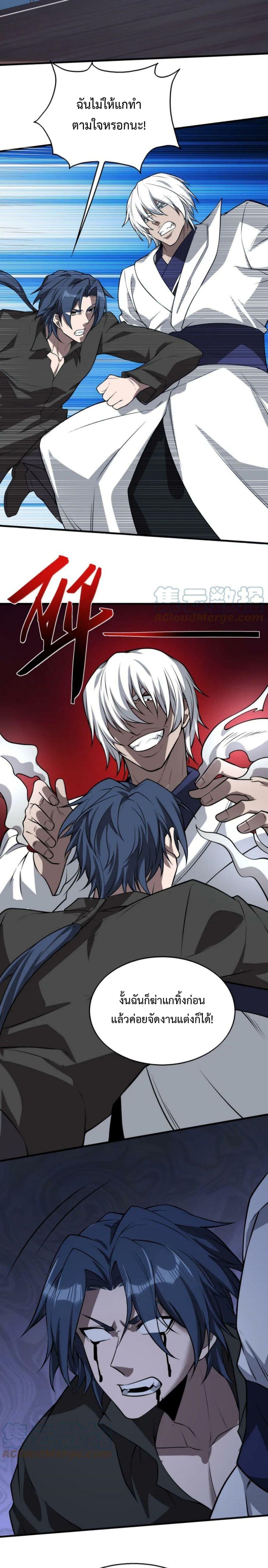 Manga-lc-com อ่านมังงะ อ่านการ์ตูน ออนไลน์ ฟรี Men From Hell ตอนที่ 1 2 3 4 5 6 7 8 9 10 11 12 13 14 ฟรี ไม่มีโฆษณา Manga-lc - อ่าน มังงะ อ่าน การ์ตูน ออนไลน์ อ่านมังงะ ฟรี
