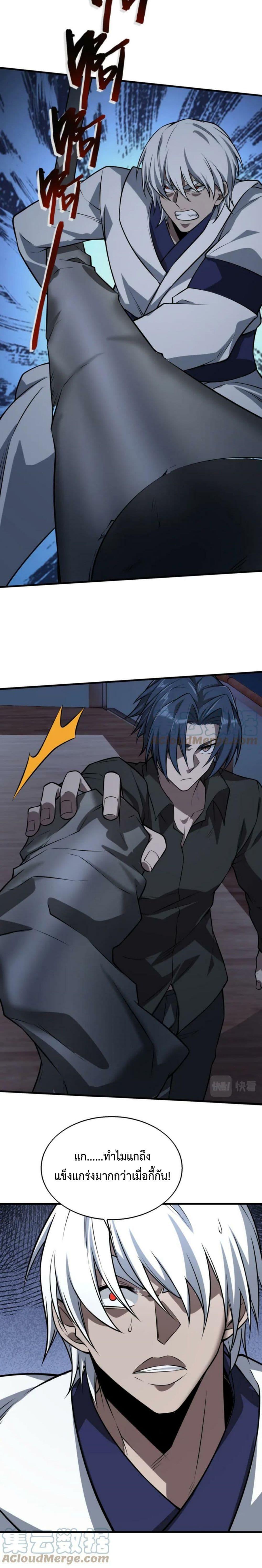 Manga-lc-com อ่านมังงะ อ่านการ์ตูน ออนไลน์ ฟรี Men From Hell ตอนที่ 1 2 3 4 5 6 7 8 9 10 11 12 13 14 ฟรี ไม่มีโฆษณา Manga-lc - อ่าน มังงะ อ่าน การ์ตูน ออนไลน์ อ่านมังงะ ฟรี