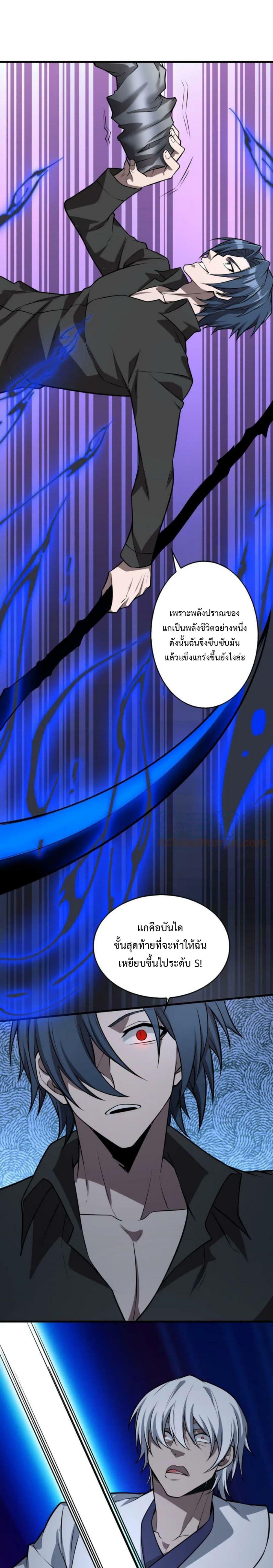 Manga-lc-com อ่านมังงะ อ่านการ์ตูน ออนไลน์ ฟรี Men From Hell ตอนที่ 1 2 3 4 5 6 7 8 9 10 11 12 13 14 ฟรี ไม่มีโฆษณา Manga-lc - อ่าน มังงะ อ่าน การ์ตูน ออนไลน์ อ่านมังงะ ฟรี
