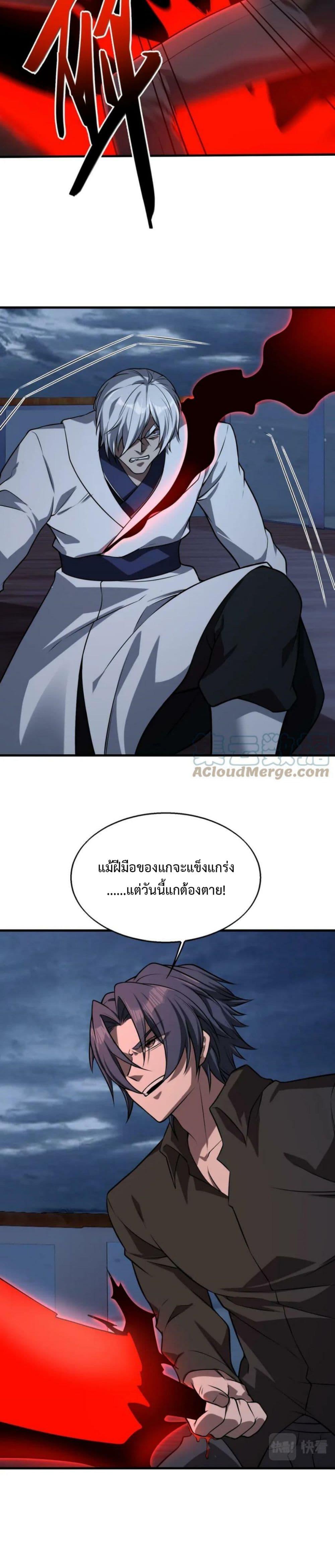 Manga-lc-com อ่านมังงะ อ่านการ์ตูน ออนไลน์ ฟรี Men From Hell ตอนที่ 1 2 3 4 5 6 7 8 9 10 11 12 13 14 ฟรี ไม่มีโฆษณา Manga-lc - อ่าน มังงะ อ่าน การ์ตูน ออนไลน์ อ่านมังงะ ฟรี