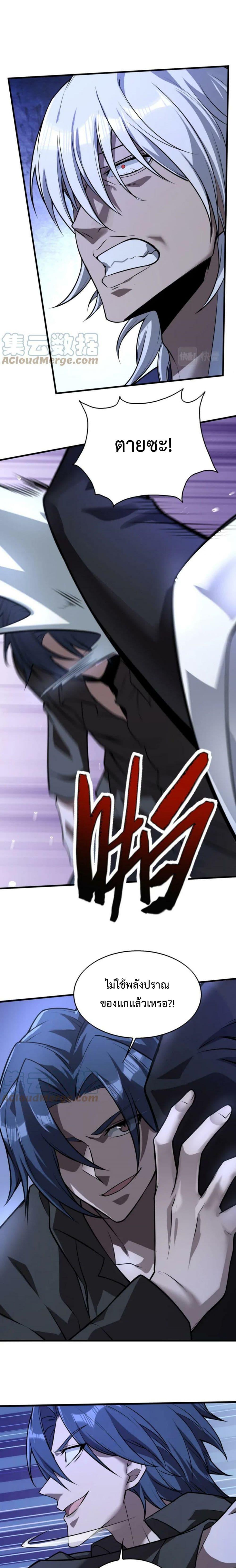 Manga-lc-com อ่านมังงะ อ่านการ์ตูน ออนไลน์ ฟรี Men From Hell ตอนที่ 1 2 3 4 5 6 7 8 9 10 11 12 13 14 ฟรี ไม่มีโฆษณา Manga-lc - อ่าน มังงะ อ่าน การ์ตูน ออนไลน์ อ่านมังงะ ฟรี