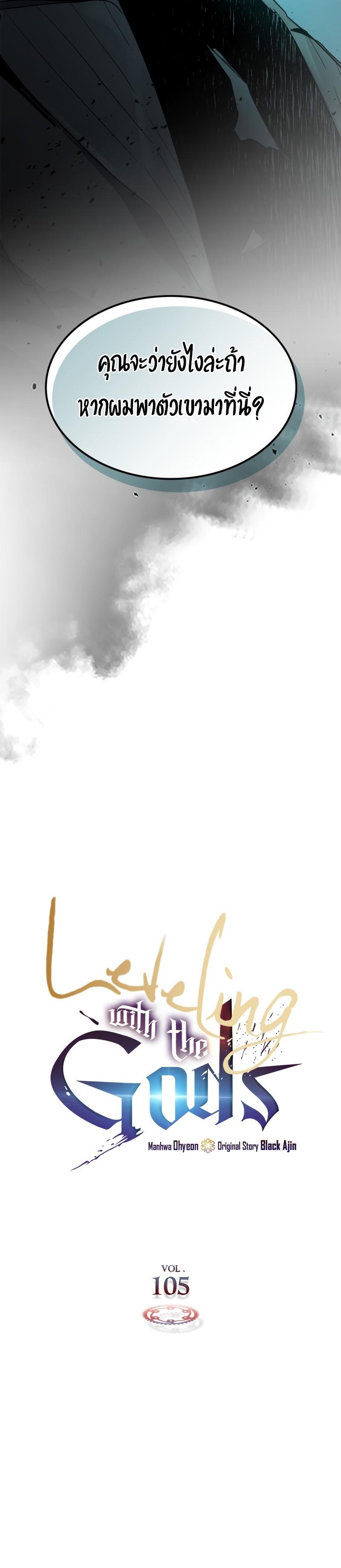 Manga-lc-com อ่านมังงะ อ่านการ์ตูน ออนไลน์ ฟรี Level Up With the Gods ตอนที่ 1 2 3 4 5 6 7 8 9 10 11 12 13 14 ฟรี ไม่มีโฆษณา Manga-lc - อ่าน มังงะ อ่าน การ์ตูน ออนไลน์ อ่านมังงะ ฟรี