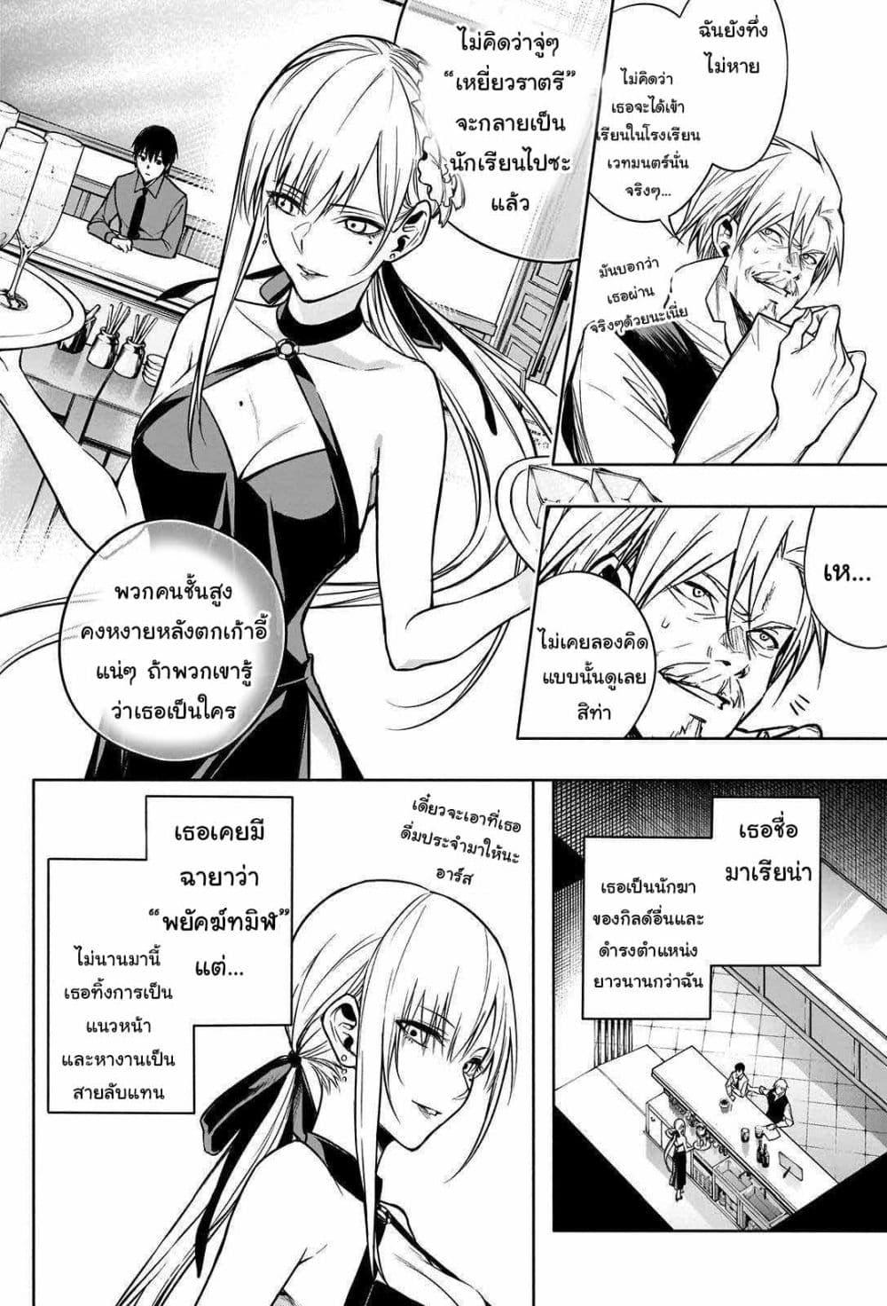 Manga-lc-com อ่านมังงะ อ่านการ์ตูน ออนไลน์ ฟรี The Irregular of the Royal Academy of Magic ตอนที่ 1 2 3 4 5 6 7 8 9 10 11 12 13 14 ฟรี ไม่มีโฆษณา Manga-lc - อ่าน มังงะ อ่าน การ์ตูน ออนไลน์ อ่านมังงะ ฟรี