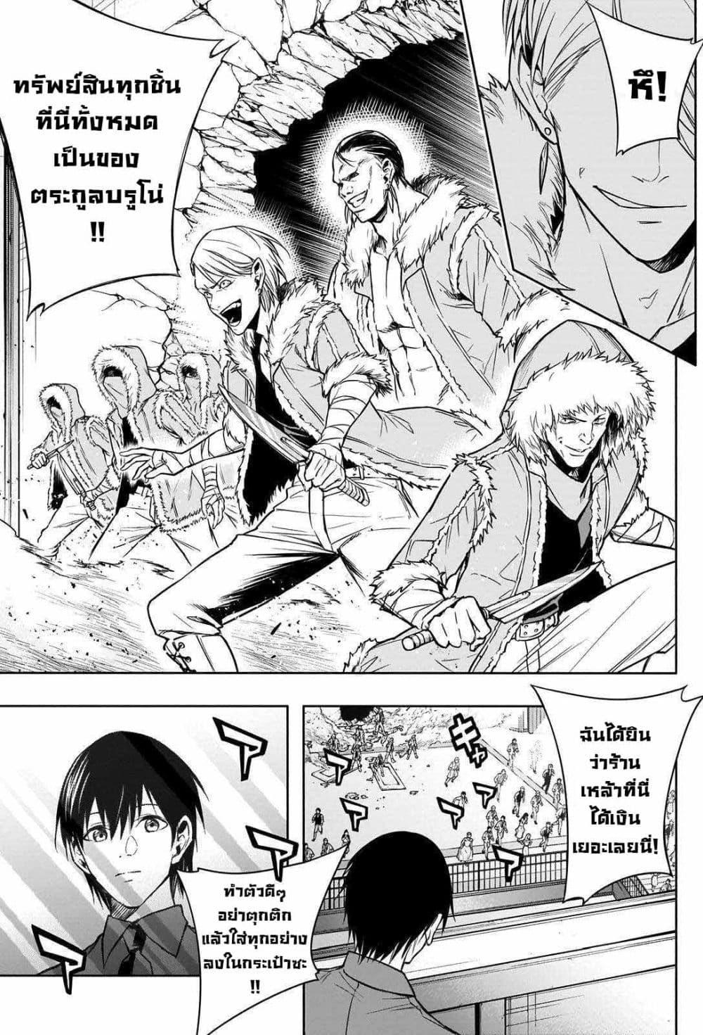 Manga-lc-com อ่านมังงะ อ่านการ์ตูน ออนไลน์ ฟรี The Irregular of the Royal Academy of Magic ตอนที่ 1 2 3 4 5 6 7 8 9 10 11 12 13 14 ฟรี ไม่มีโฆษณา Manga-lc - อ่าน มังงะ อ่าน การ์ตูน ออนไลน์ อ่านมังงะ ฟรี