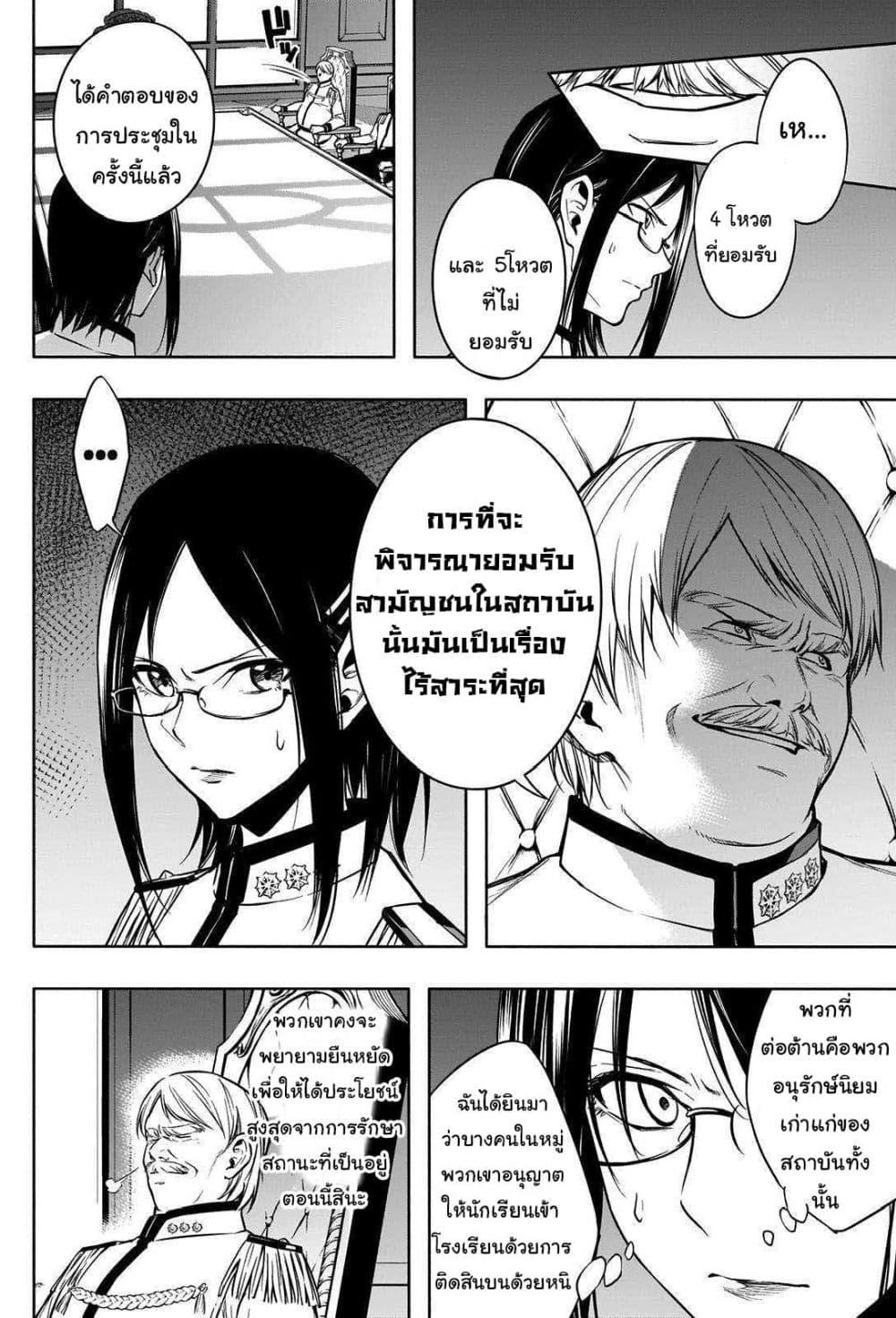 Manga-lc-com อ่านมังงะ อ่านการ์ตูน ออนไลน์ ฟรี The Irregular of the Royal Academy of Magic ตอนที่ 1 2 3 4 5 6 7 8 9 10 11 12 13 14 ฟรี ไม่มีโฆษณา Manga-lc - อ่าน มังงะ อ่าน การ์ตูน ออนไลน์ อ่านมังงะ ฟรี