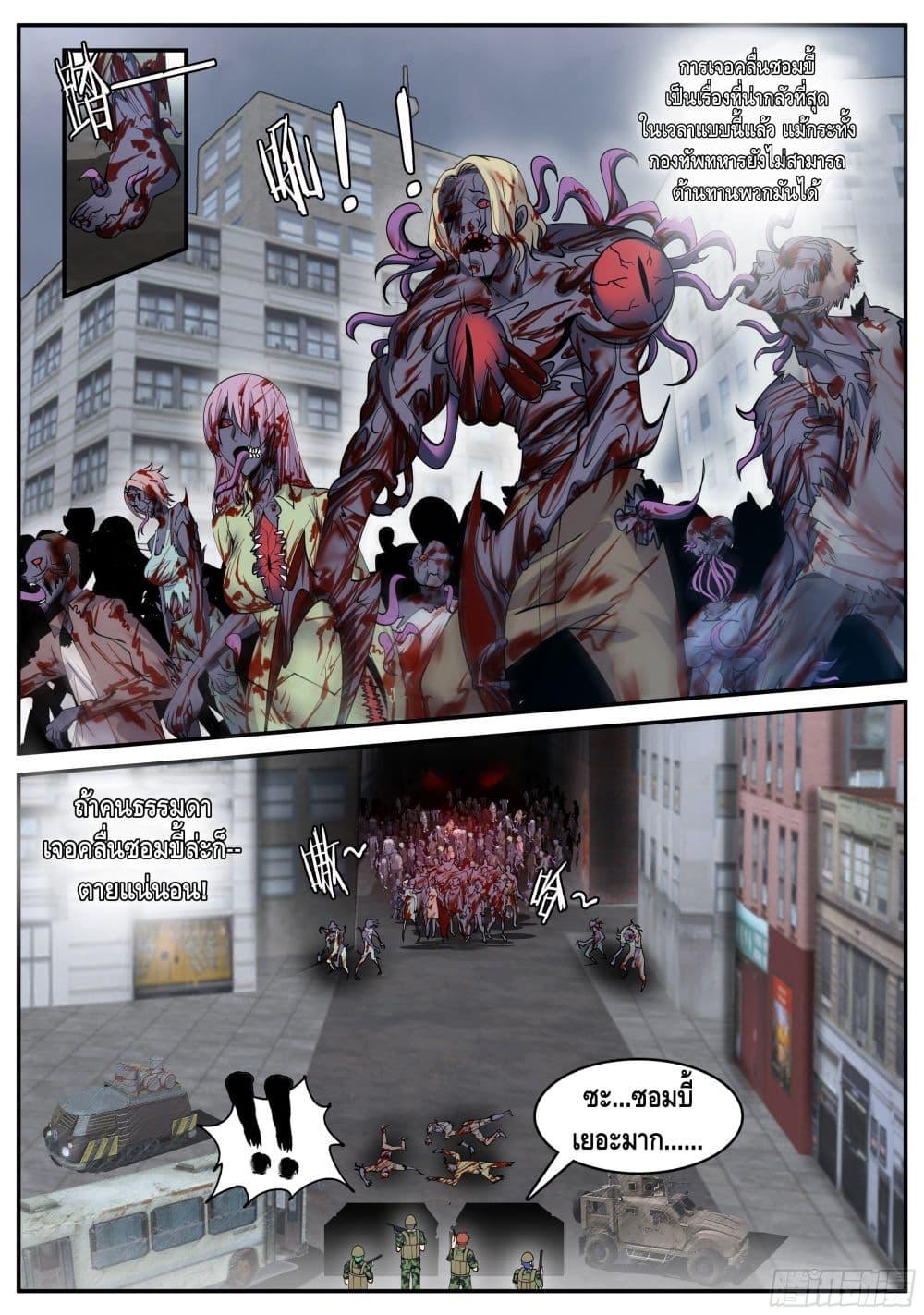 Manga-lc-com อ่านมังงะ อ่านการ์ตูน ออนไลน์ ฟรี Apocalyptic Dungeon ตอนที่ 1 2 3 4 5 6 7 8 9 10 11 12 13 14 ฟรี ไม่มีโฆษณา Manga-lc - อ่าน มังงะ อ่าน การ์ตูน ออนไลน์ อ่านมังงะ ฟรี