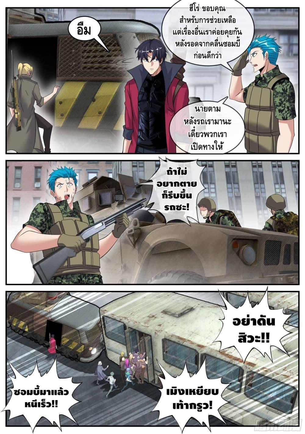 Manga-lc-com อ่านมังงะ อ่านการ์ตูน ออนไลน์ ฟรี Apocalyptic Dungeon ตอนที่ 1 2 3 4 5 6 7 8 9 10 11 12 13 14 ฟรี ไม่มีโฆษณา Manga-lc - อ่าน มังงะ อ่าน การ์ตูน ออนไลน์ อ่านมังงะ ฟรี