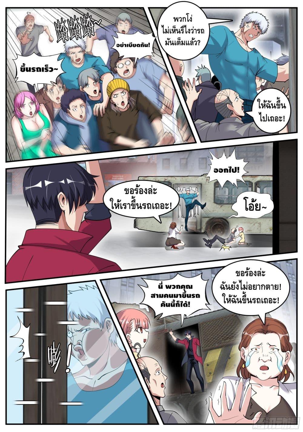 Manga-lc-com อ่านมังงะ อ่านการ์ตูน ออนไลน์ ฟรี Apocalyptic Dungeon ตอนที่ 1 2 3 4 5 6 7 8 9 10 11 12 13 14 ฟรี ไม่มีโฆษณา Manga-lc - อ่าน มังงะ อ่าน การ์ตูน ออนไลน์ อ่านมังงะ ฟรี