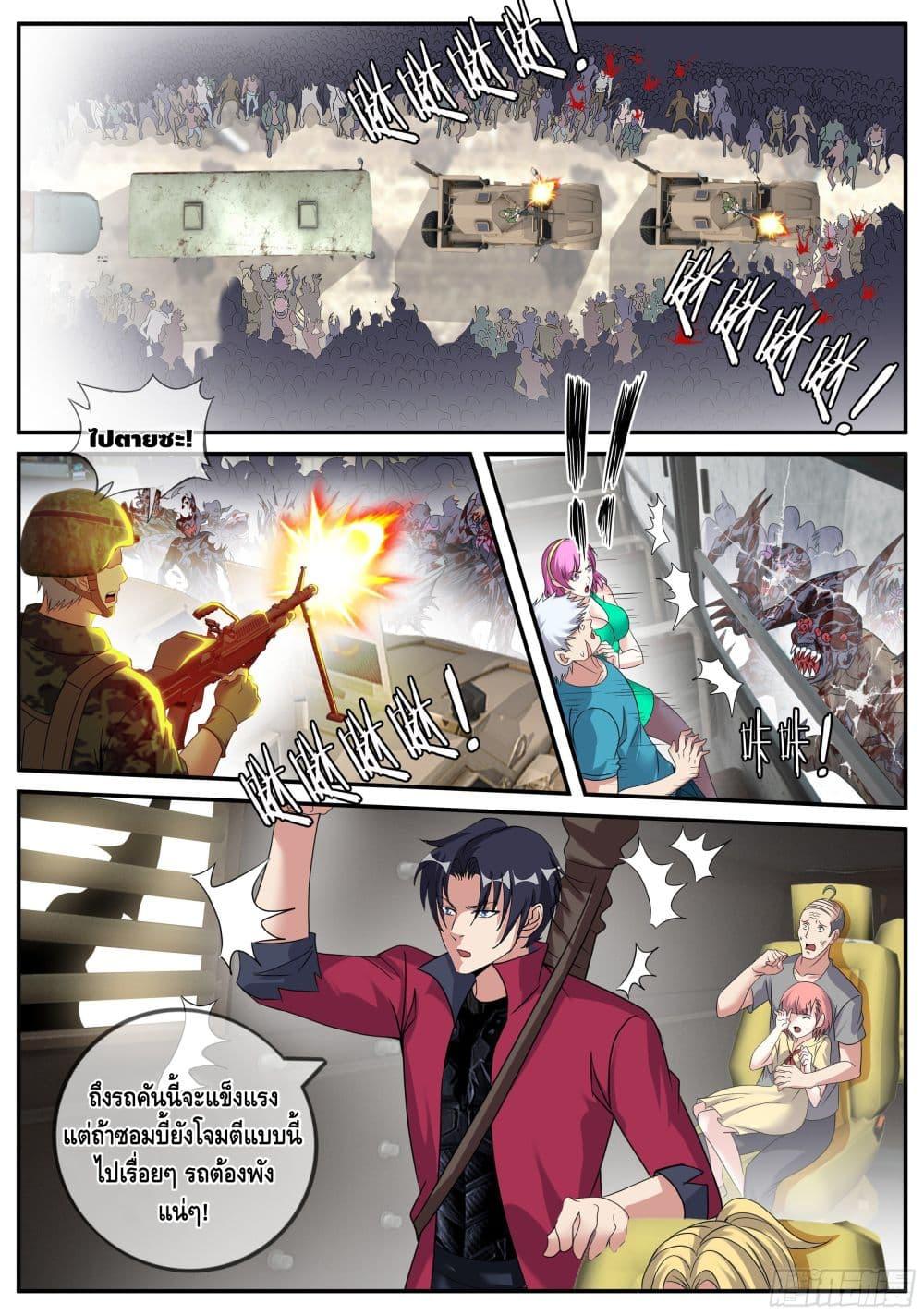 Manga-lc-com อ่านมังงะ อ่านการ์ตูน ออนไลน์ ฟรี Apocalyptic Dungeon ตอนที่ 1 2 3 4 5 6 7 8 9 10 11 12 13 14 ฟรี ไม่มีโฆษณา Manga-lc - อ่าน มังงะ อ่าน การ์ตูน ออนไลน์ อ่านมังงะ ฟรี