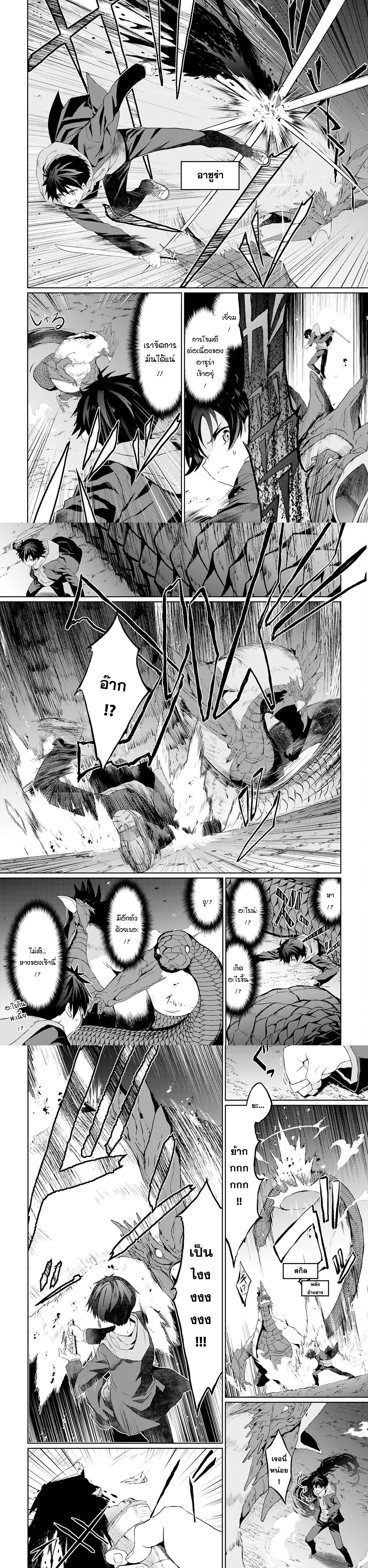 Manga-lc-com อ่านมังงะ อ่านการ์ตูน ออนไลน์ ฟรี Hazure Skill de SSS Rank Makyo wo Tara, Sekai Saikyou no Renkinjutsushi ni Natteita Kaiteki Kyoten wo Tsukutte Nakama to Tanoshi Isekai Life ตอนที่ 1 2 3 4 5 6 7 8 9 10 11 12 13 14 ฟรี ไม่มีโฆษณา Manga-lc - อ่าน มังงะ อ่าน การ์ตูน ออนไลน์ อ่านมังงะ ฟรี